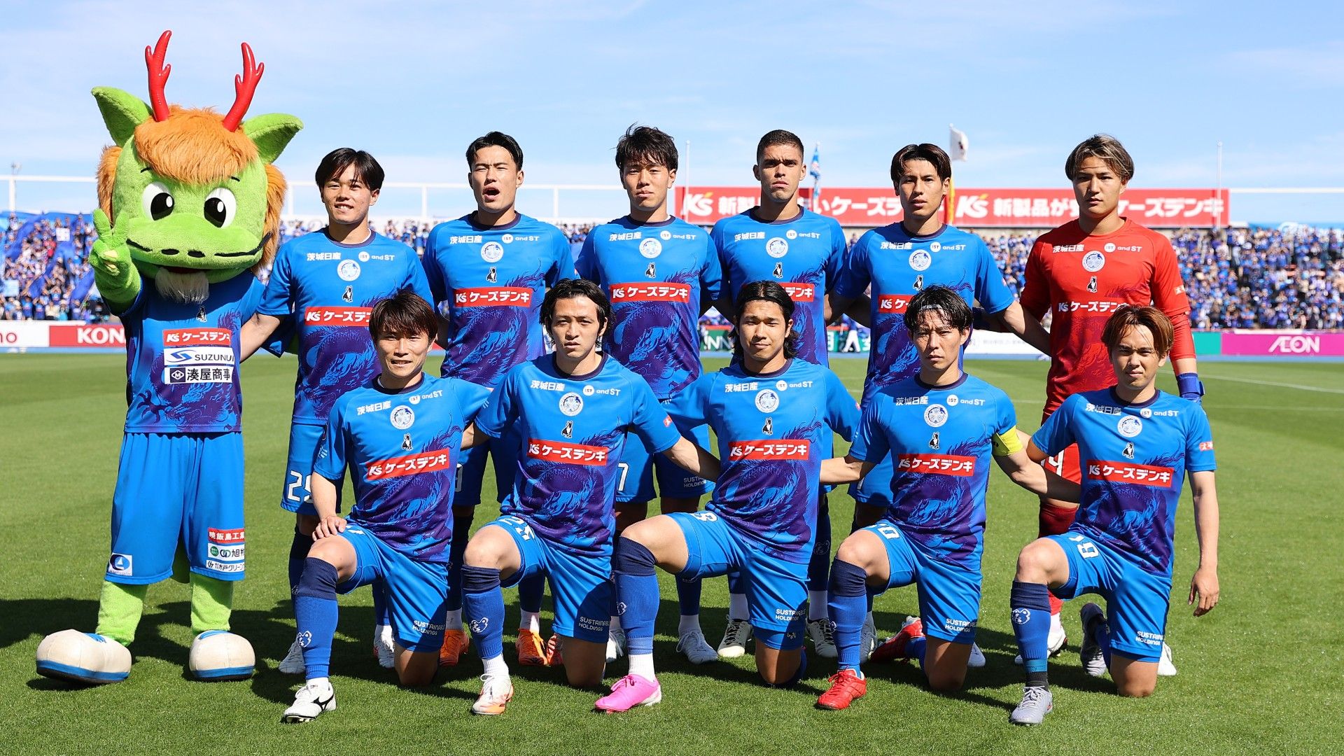 水戸ホーリーホック2026年試合日程・放送/配信・登録メンバー｜J1